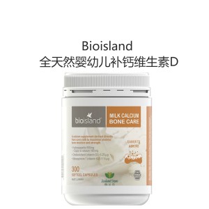 【国内仓】Bioisland 全天然成人液体乳钙 150粒
